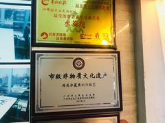 -老西关濑粉(文明路店)