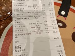 账单-三凤酒家·百年无锡菜(清扬茂业店)