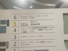 -淮海中路街道图书馆