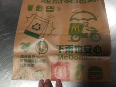 -麦当劳(开平潭江店)
