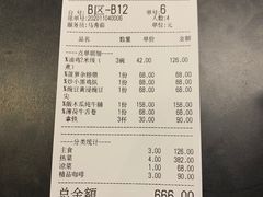 -半山腰·云南菜(侨福芳草地店)