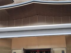 门面-松鹤楼(狮山永利广场店)