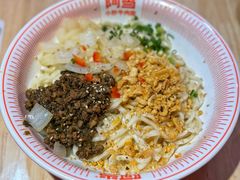 川香肉沫芽菜面-阿当·小炒牛肉面(人广店)