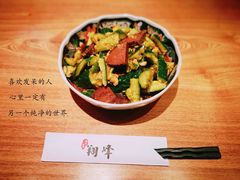 -翔峰炭火鳗鱼(悦泰街里公寓店)