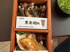 -芸鲜季·云南野生菌餐厅· 云南风物味研社(闵行店)