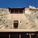 打卡莫高窟