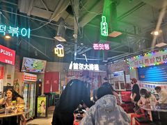 -Meet Sun韩式大排档(五一广场7MALL店)