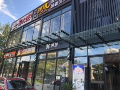 点击看大图 -艾米莉 烫染沙龙