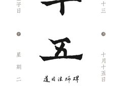 -英皇电影城(平安金融中心IMAX激光店)
