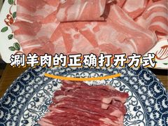 -北京老门框爆肚涮肉馆(凤城六路店)