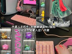 -猕猴电竞酒店(长沙五一广场店)