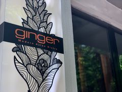 -Ginger(兴国路店)