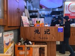 -湘人龙记老长沙米粉(鸟巢店)