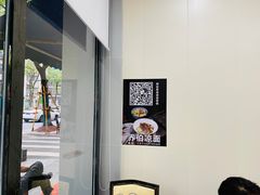 大堂-乔伯凉面(白沙路店)