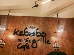 -克比叔叔印度餐厅Kebabs on the Grille(永康路分店)