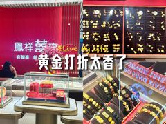 -兰岛广场(白沙路店)