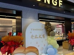 -万达广场(桂林高新店)