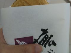 -粉粉乐鲷鱼烧(美罗城店)