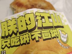-丝路传奇·中国拉面航母店(北医三院店)