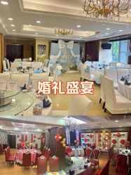 -四方阁酒楼·宴会厅(圣灯店)