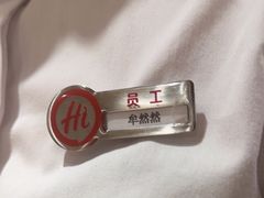 -海底捞火锅(城阳万象汇店)