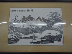 -日照市博物馆