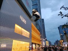 -鲍师傅糕点(春熙路店)
