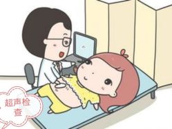 -邢台妇产医院