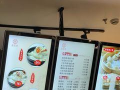 -万寿斋(IST艾尚天地店)