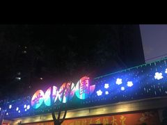 -世外桃源水疗会(皇庭彩园店)