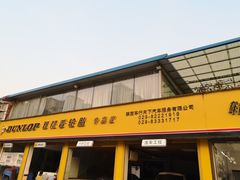 -陕西车行天下汽车服务有限公司