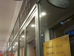 -枫叶小镇奥特莱斯