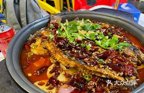 Grilled Spicy Guizhou Fish