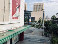 -五缘湾悦都汇购物中心