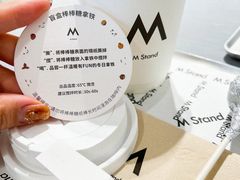 -M Stand(宁波万象城店)