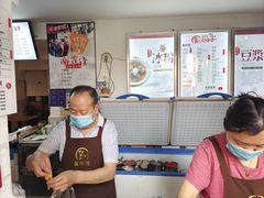 -贺记蛋烘糕(文庙西街店)