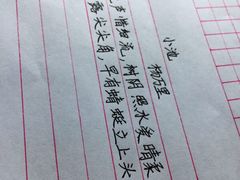 -曦辰书院·书法篆刻