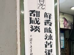-绍兴名菜馆(可乐路店)