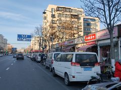 -老六素货(王顶堤店)