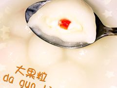-星星奶冰·汤圆刨冰(王串场店)