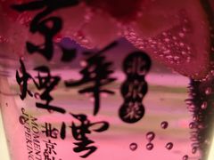 -京华烟云·北京烤鸭(领展购物广场·中关村店)