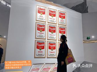 来民生美术馆看安迪沃霍尔的波普艺术