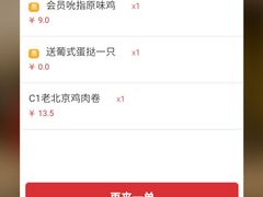 -肯德基(尖岭万达店)