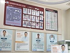 -深圳雅呗德口腔门诊部(坪山店)