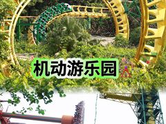 -长鹿旅游休博园