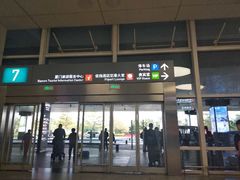 -厦门高崎国际机场-T3航站楼