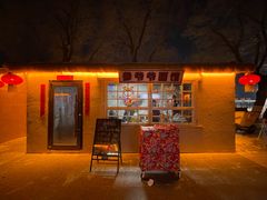 -长春市南湖公园