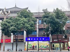 -宫廷糕点铺(人民中路店)
