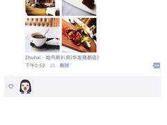 -哈布斯扒房(华发商都店)
