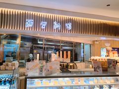 门面-BreadTalk面包新语·烘焙蛋糕(高德置地春广场店)